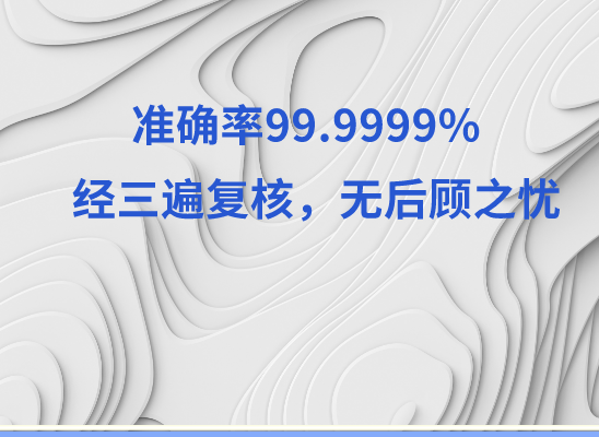 德阳广汉万核健康基因管理咨询中心