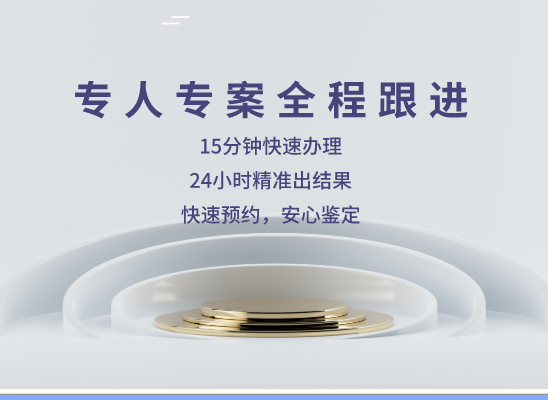 德阳广汉万核健康基因管理咨询中心