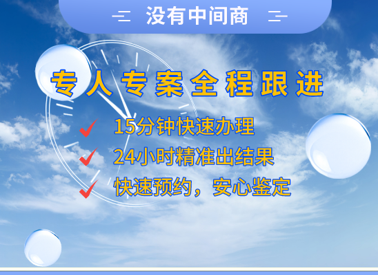 德阳广汉万核健康基因管理咨询中心